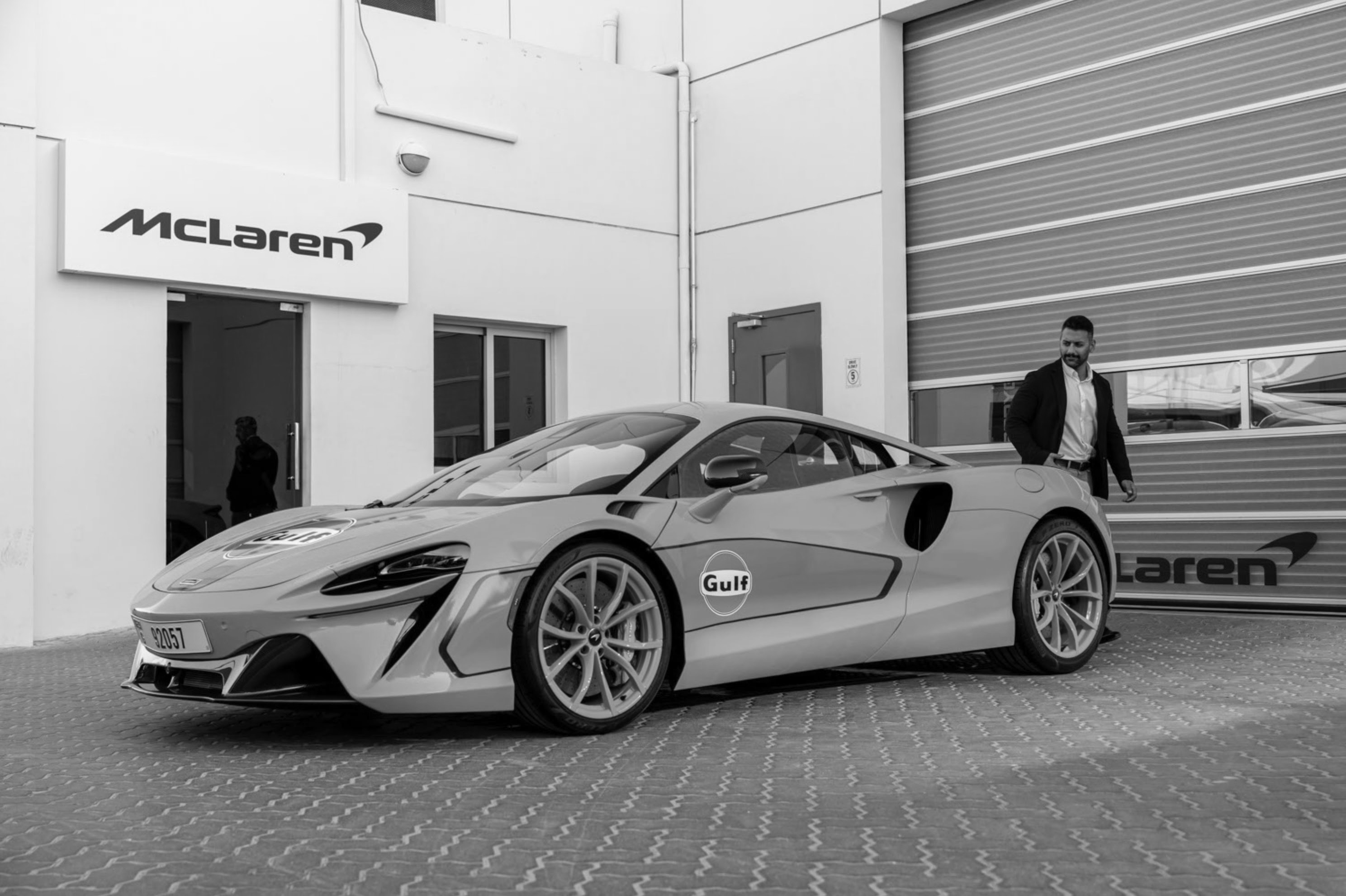 McLaren Showroom